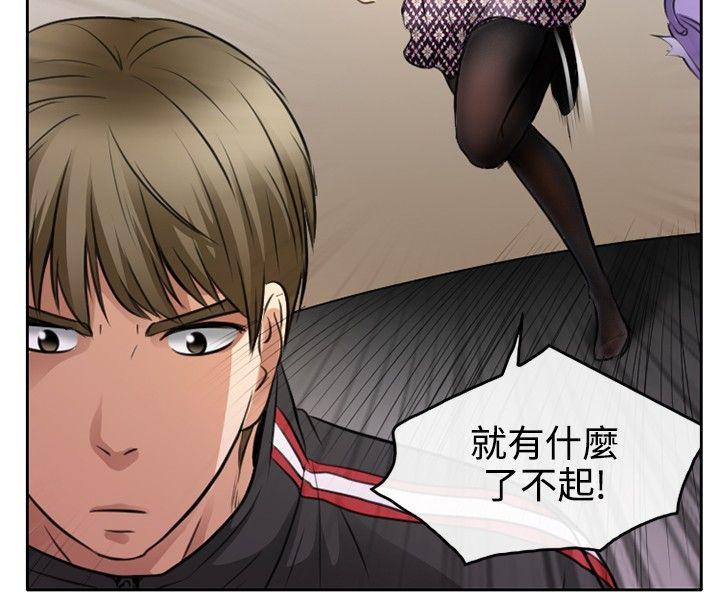 [Manhwa] The Road to King of Sex Love, mature woman, big breasts#[39P]-16