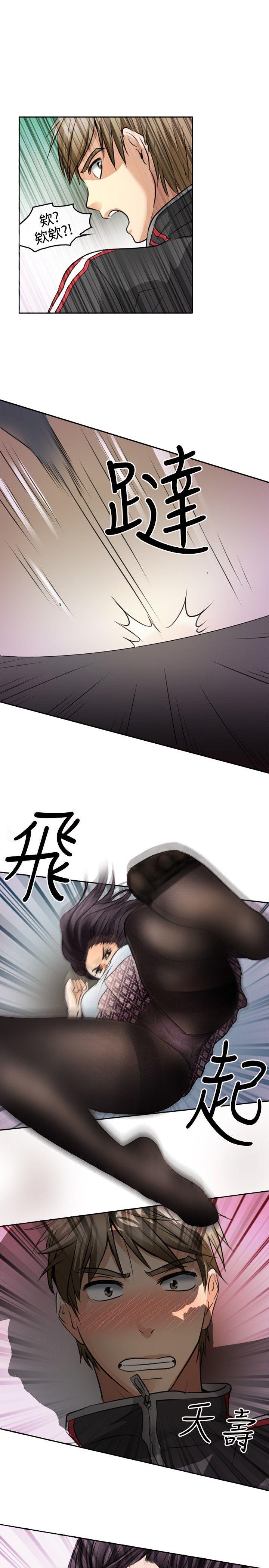 [Manhwa] The Road to King of Sex Love, mature woman, big breasts#[39P]-17