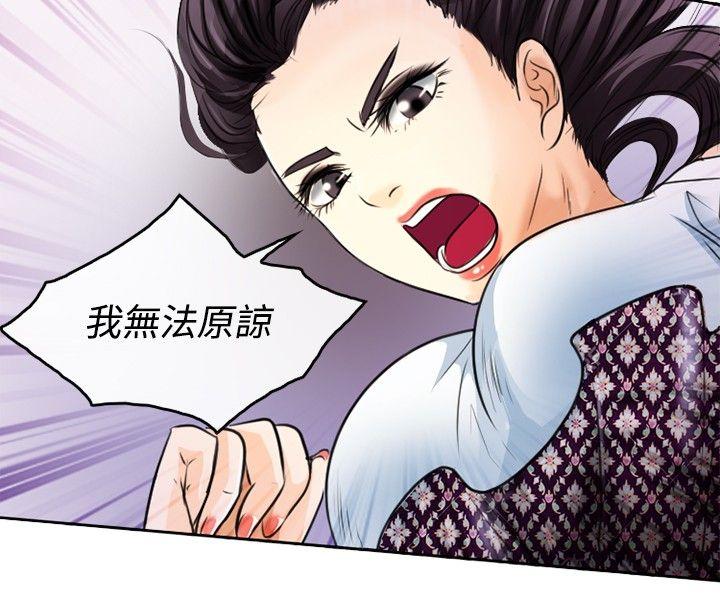 [Manhwa] The Road to King of Sex Love, mature woman, big breasts#[39P]-18
