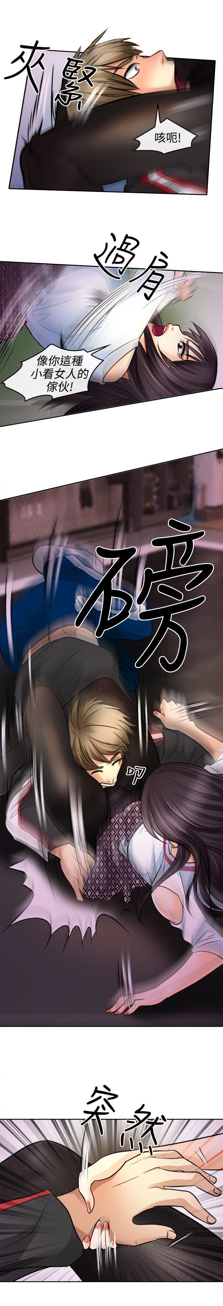 [Manhwa] The Road to King of Sex Love, mature woman, big breasts#[39P]-19
