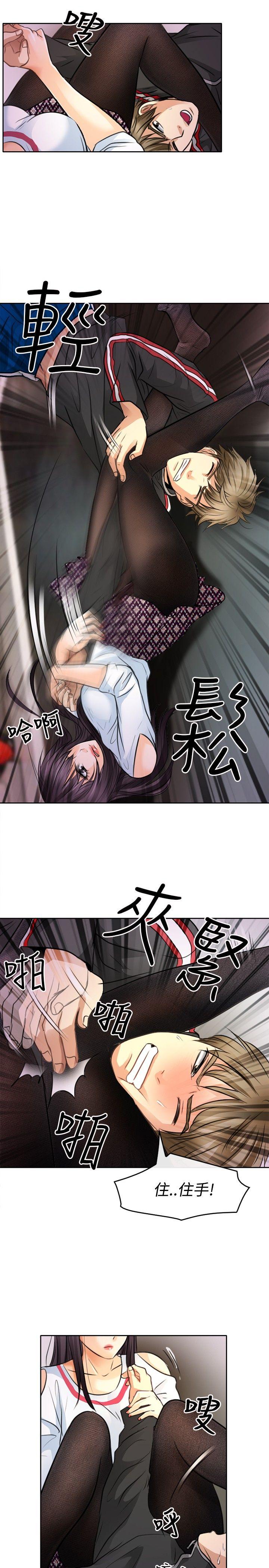 [Manhwa] The Road to King of Sex Love, mature woman, big breasts#[39P]-21