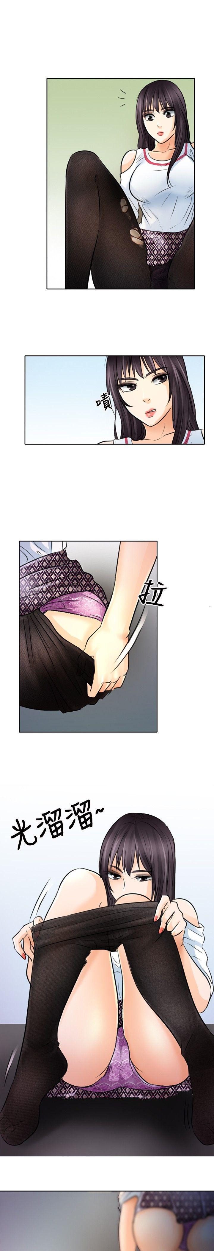 [Manhwa] The Road to King of Sex Love, mature woman, big breasts#[39P]-23