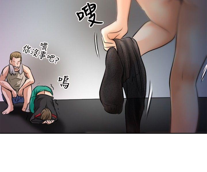 [Manhwa] The Road to King of Sex Love, mature woman, big breasts#[39P]-24