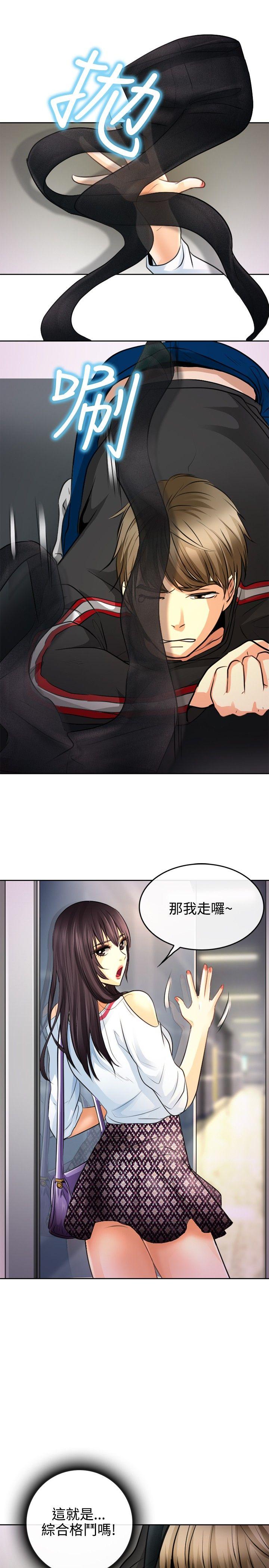 [Manhwa] The Road to King of Sex Love, mature woman, big breasts#[39P]-25