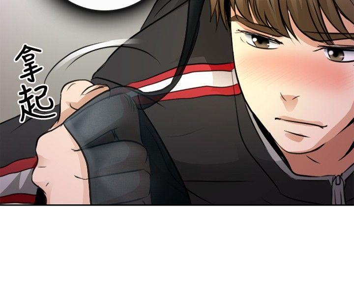 [Manhwa] The Road to King of Sex Love, mature woman, big breasts#[39P]-26