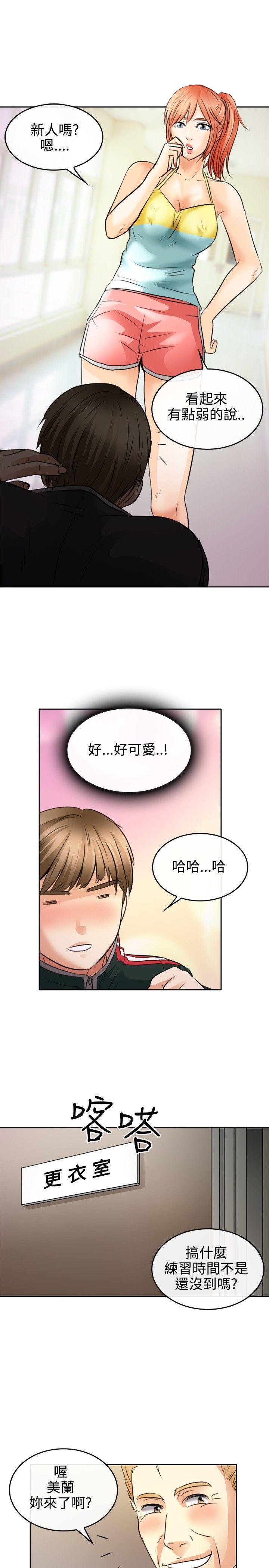 [Manhwa] The Road to King of Sex Love, mature woman, big breasts#[39P]-29