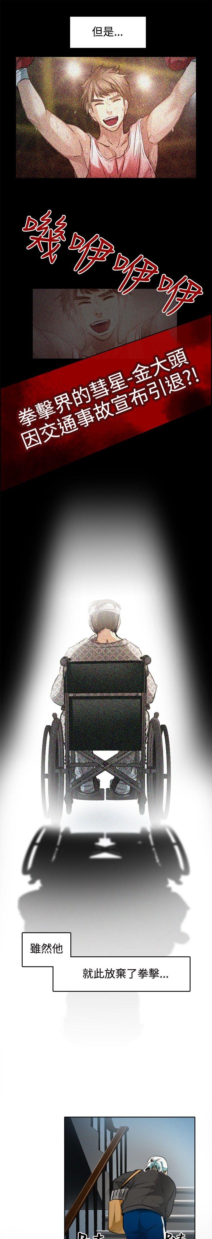 [Manhwa] The Road to King of Sex Love, mature woman, big breasts#[39P]-3