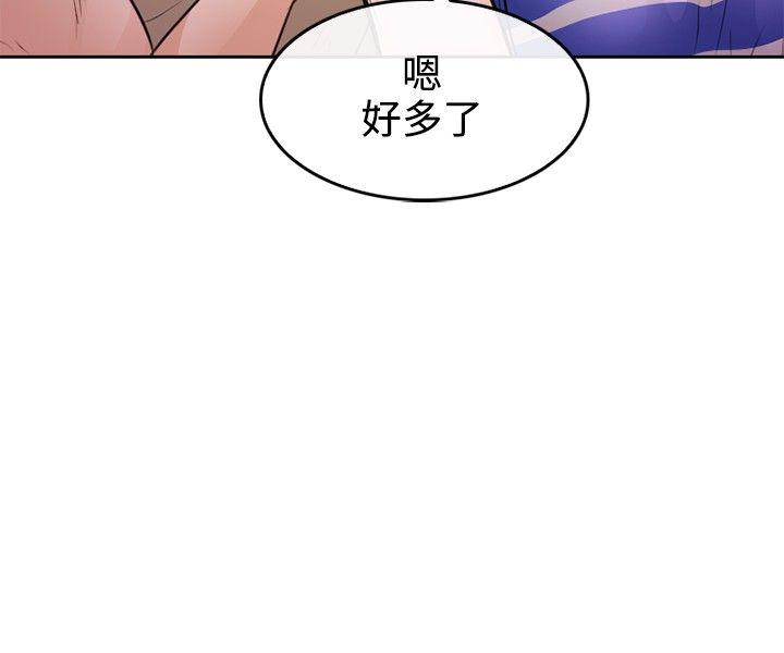 [Manhwa] The Road to King of Sex Love, mature woman, big breasts#[39P]-32