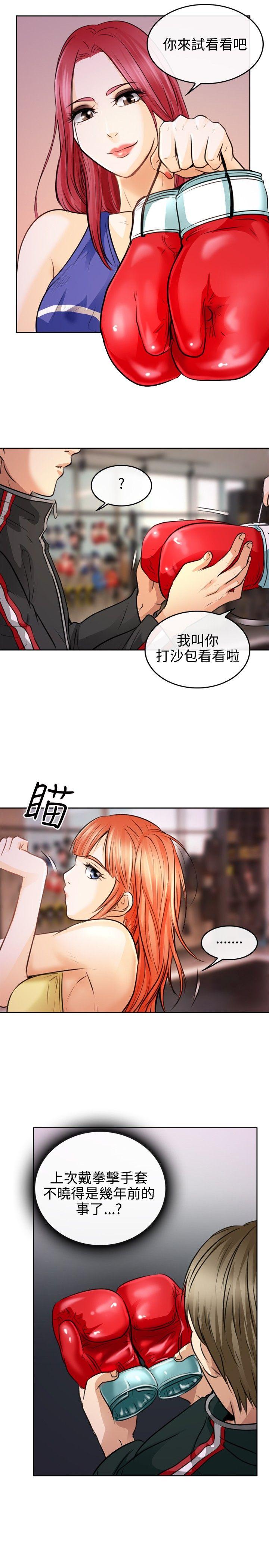 [Manhwa] The Road to King of Sex Love, mature woman, big breasts#[39P]-35
