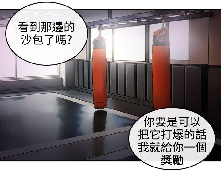 [Manhwa] The Road to King of Sex Love, mature woman, big breasts#[39P]-36
