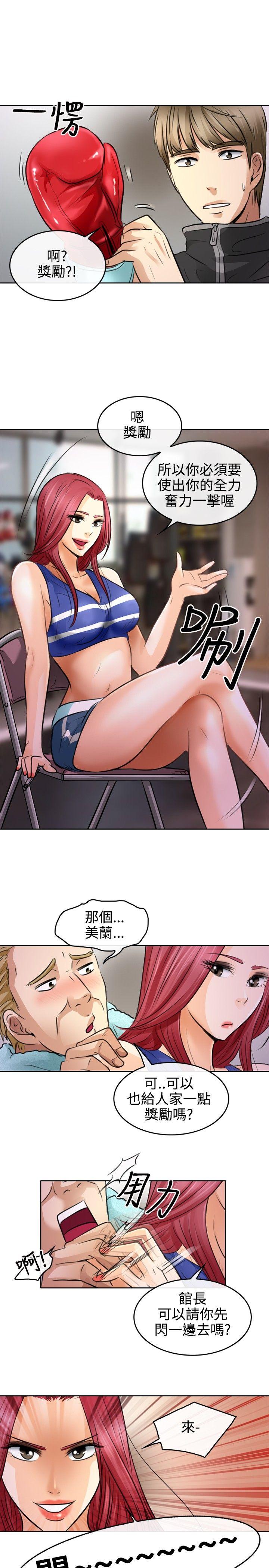 [Manhwa] The Road to King of Sex Love, mature woman, big breasts#[39P]-37