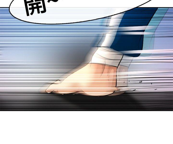 [Manhwa] The Road to King of Sex Love, mature woman, big breasts#[39P]-38