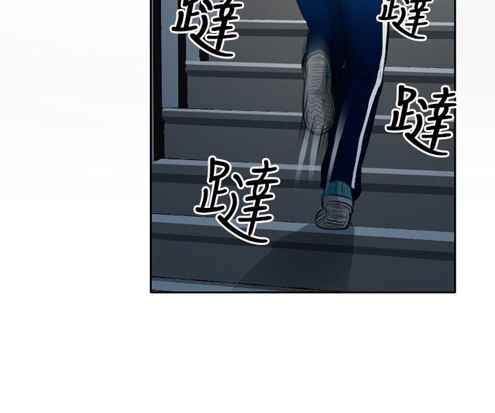 [Manhwa] The Road to King of Sex Love, mature woman, big breasts#[39P]-4