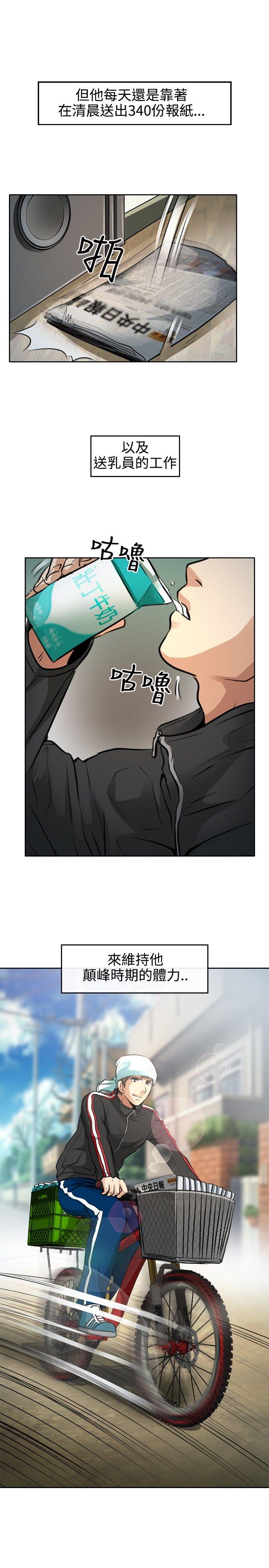 [Manhwa] The Road to King of Sex Love, mature woman, big breasts#[39P]-5