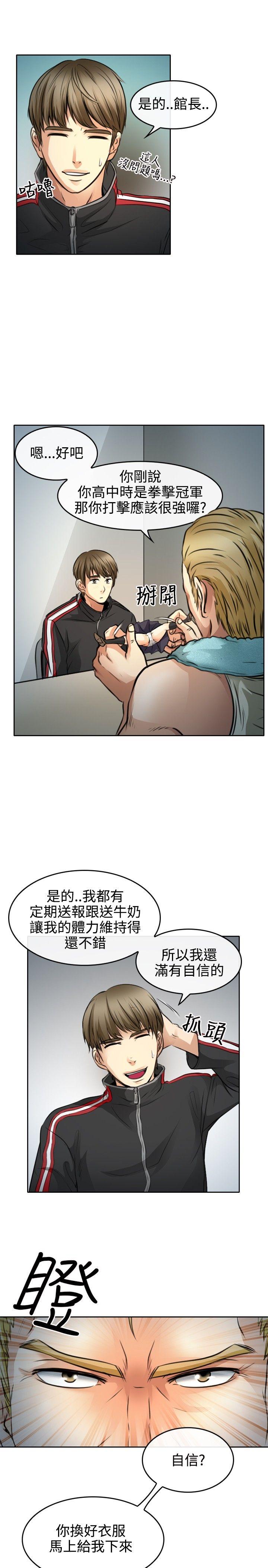 [Manhwa] The Road to King of Sex Love, mature woman, big breasts#[39P]-9