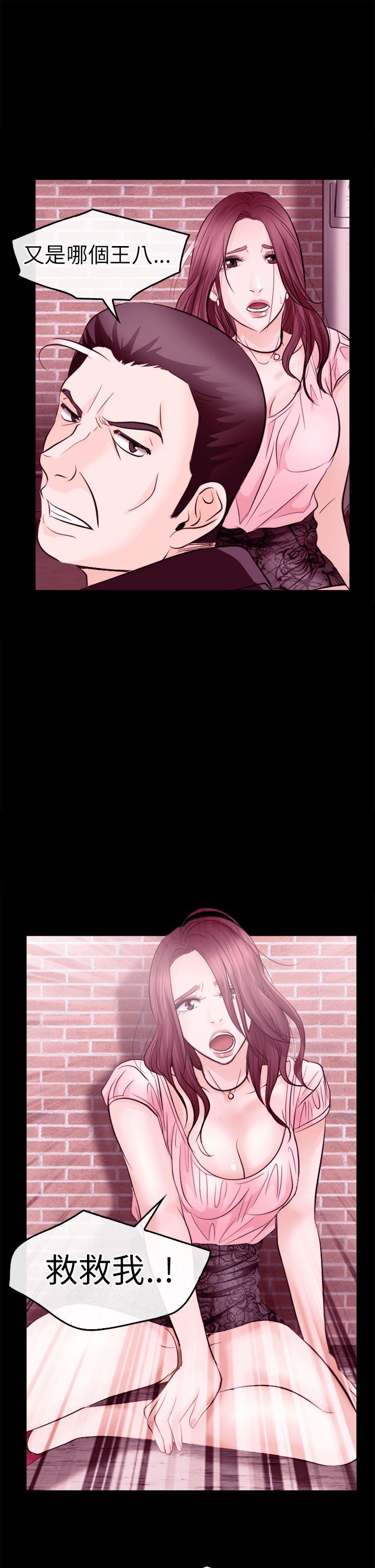 [Manhwa] The Road to King of Sex Love, mature woman, big breasts#[31P]-1