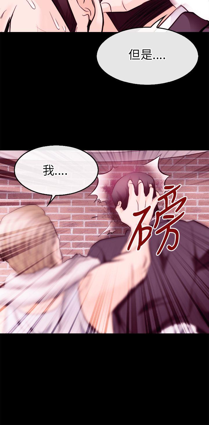 [Manhwa] The Road to King of Sex Love, mature woman, big breasts#[31P]-10