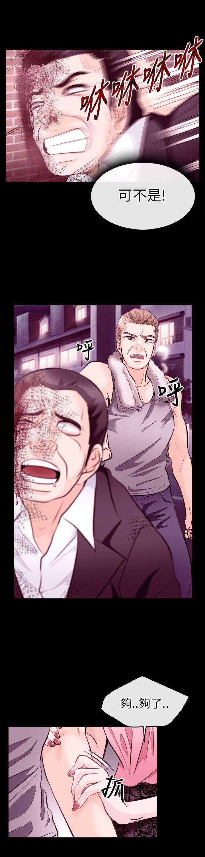 [Manhwa] The Road to King of Sex Love, mature woman, big breasts#[31P]-11
