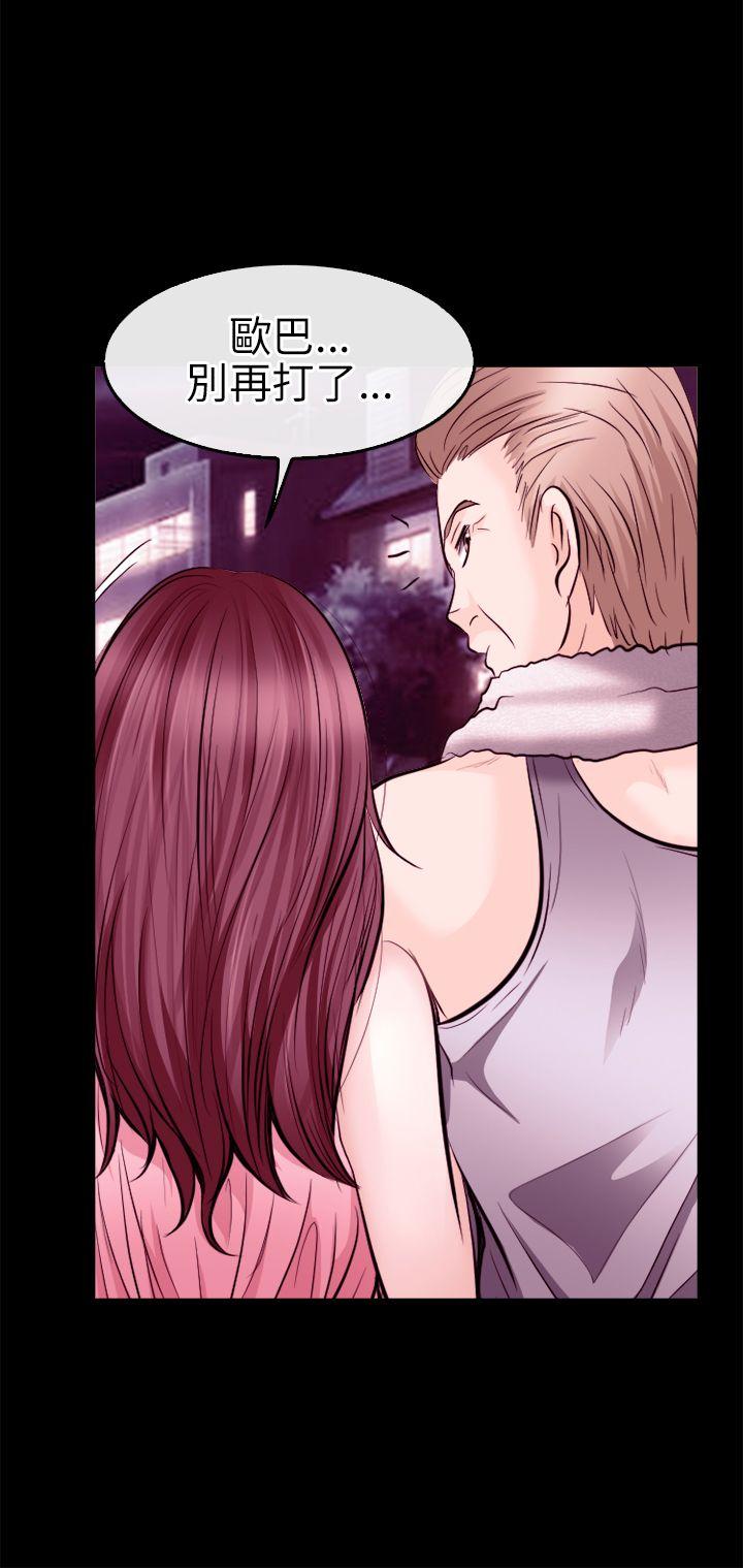 [Manhwa] The Road to King of Sex Love, mature woman, big breasts#[31P]-12