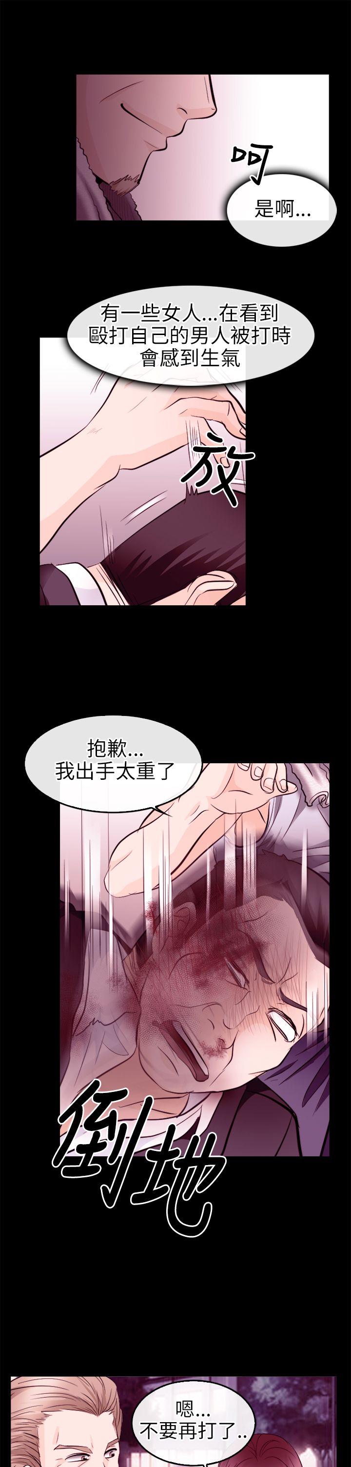 [Manhwa] The Road to King of Sex Love, mature woman, big breasts#[31P]-13