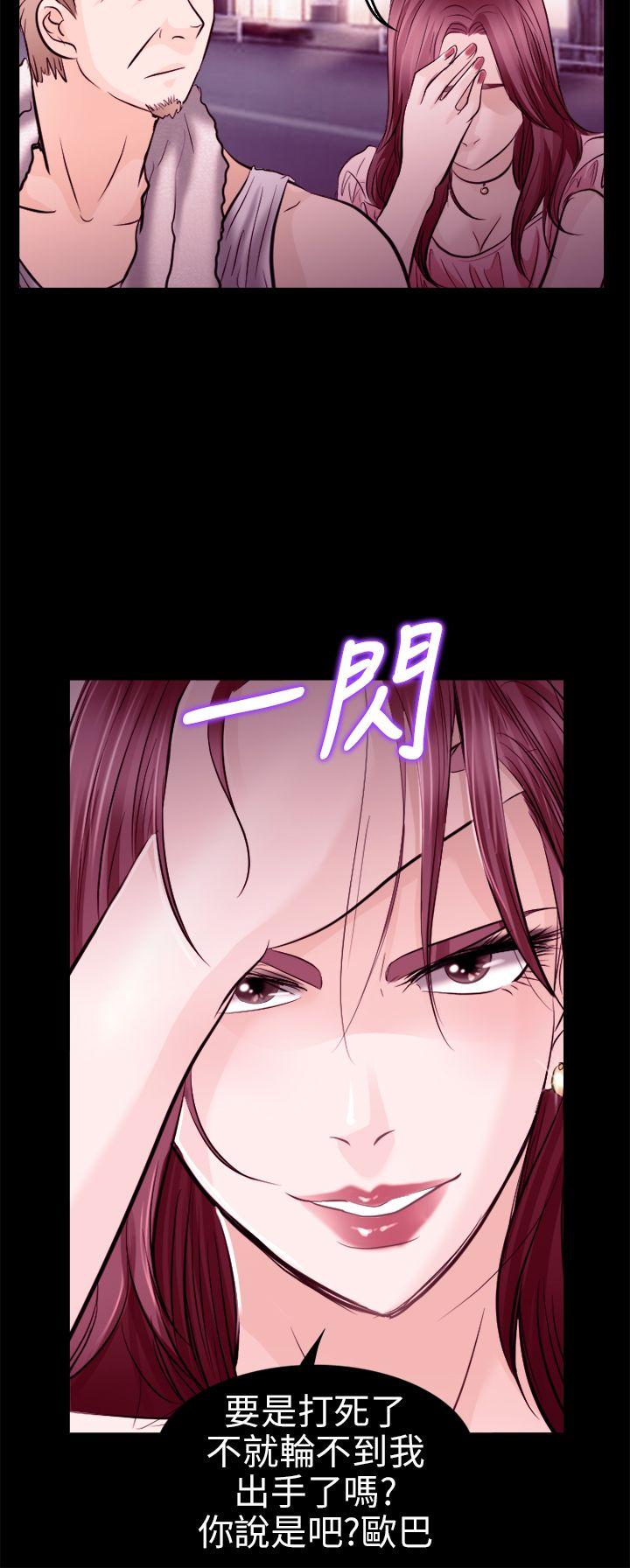 [Manhwa] The Road to King of Sex Love, mature woman, big breasts#[31P]-14