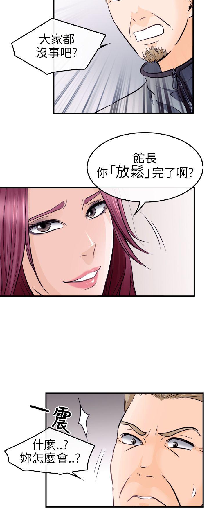 [Manhwa] The Road to King of Sex Love, mature woman, big breasts#[31P]-18
