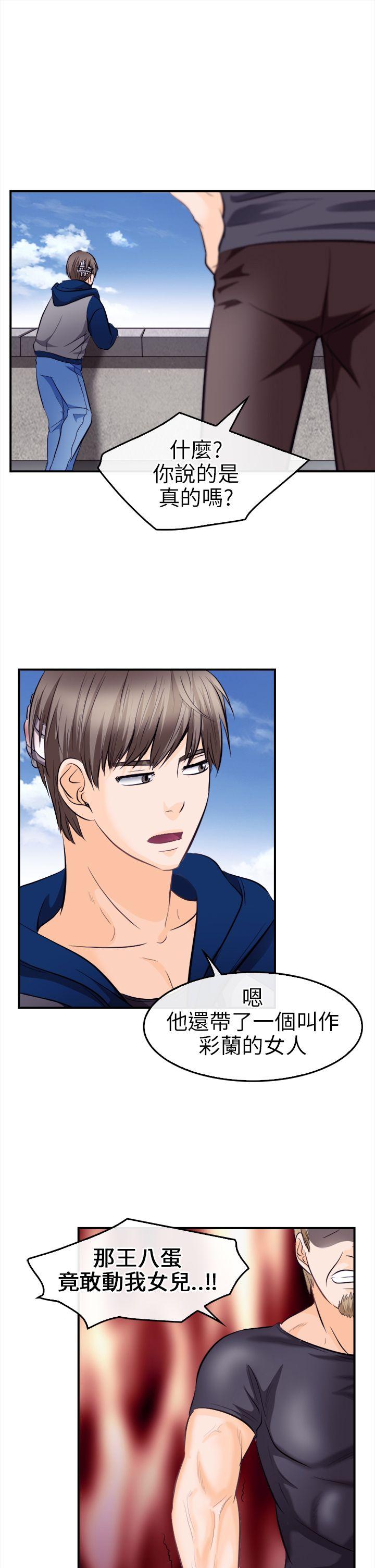 [Manhwa] The Road to King of Sex Love, mature woman, big breasts#[31P]-21
