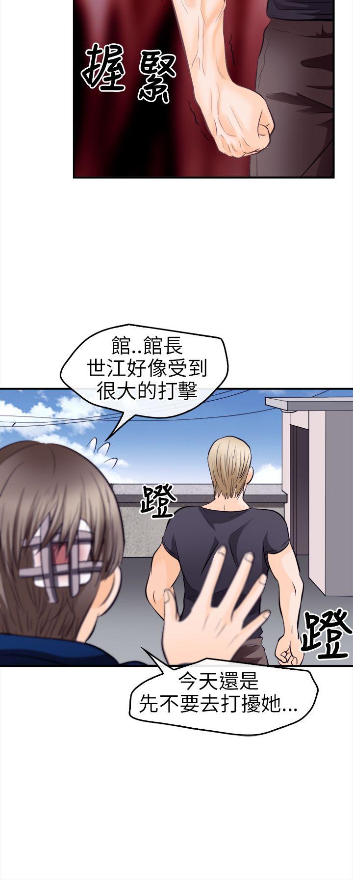 [Manhwa] The Road to King of Sex Love, mature woman, big breasts#[31P]-22