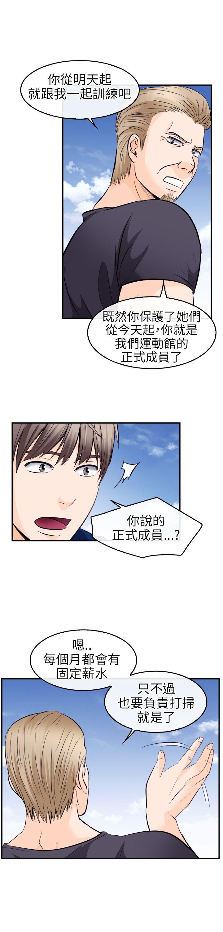 [Manhwa] The Road to King of Sex Love, mature woman, big breasts#[31P]-23