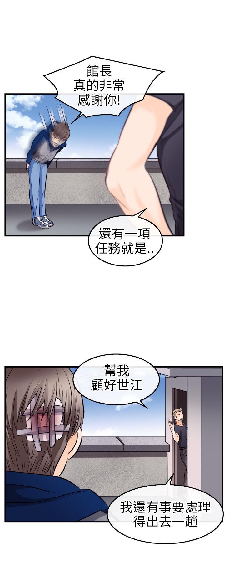 [Manhwa] The Road to King of Sex Love, mature woman, big breasts#[31P]-24