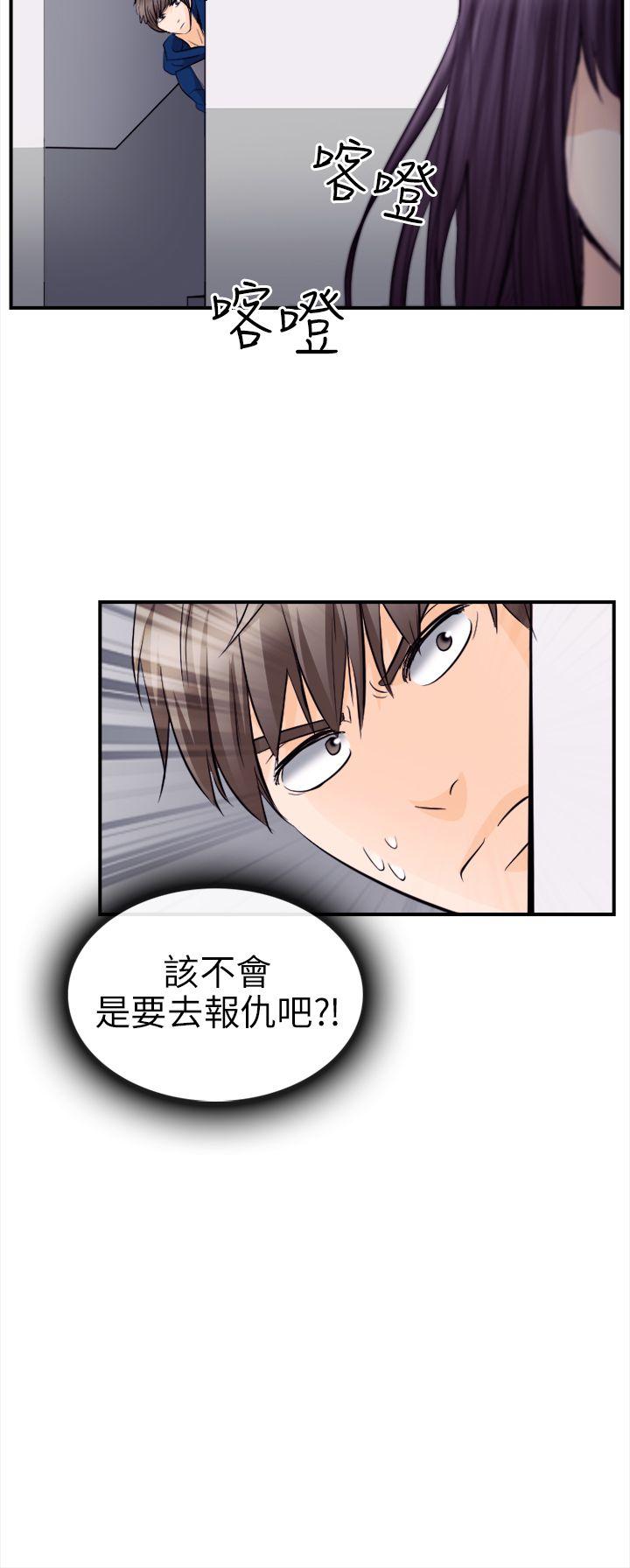 [Manhwa] The Road to King of Sex Love, mature woman, big breasts#[31P]-26