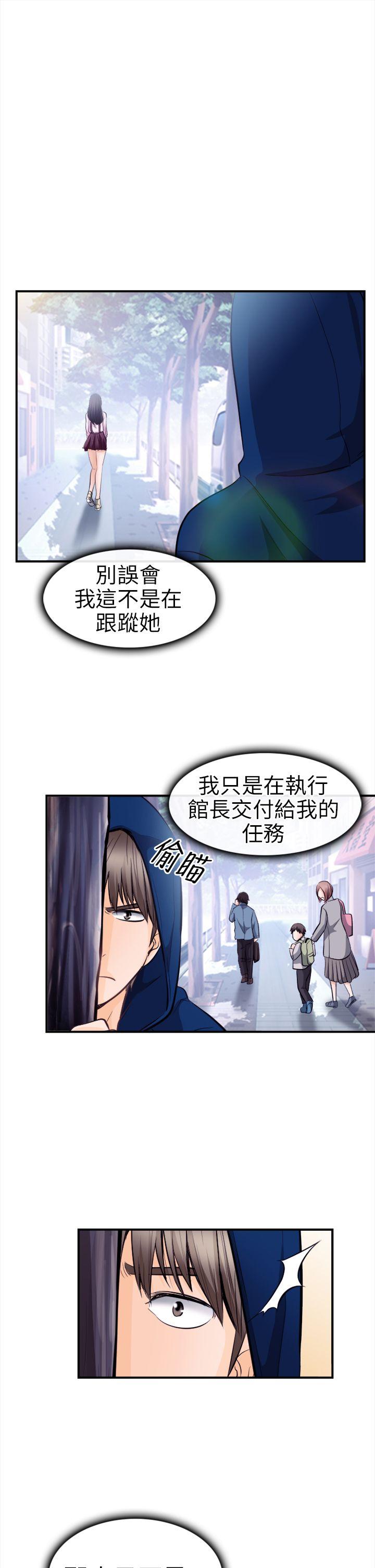 [Manhwa] The Road to King of Sex Love, mature woman, big breasts#[31P]-27