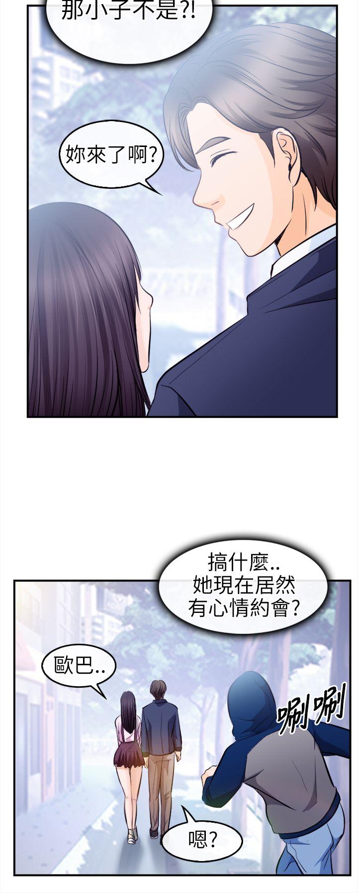 [Manhwa] The Road to King of Sex Love, mature woman, big breasts#[31P]-28