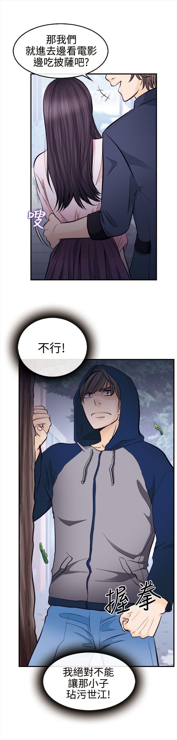 [Manhwa] The Road to King of Sex Love, mature woman, big breasts#[31P]-31