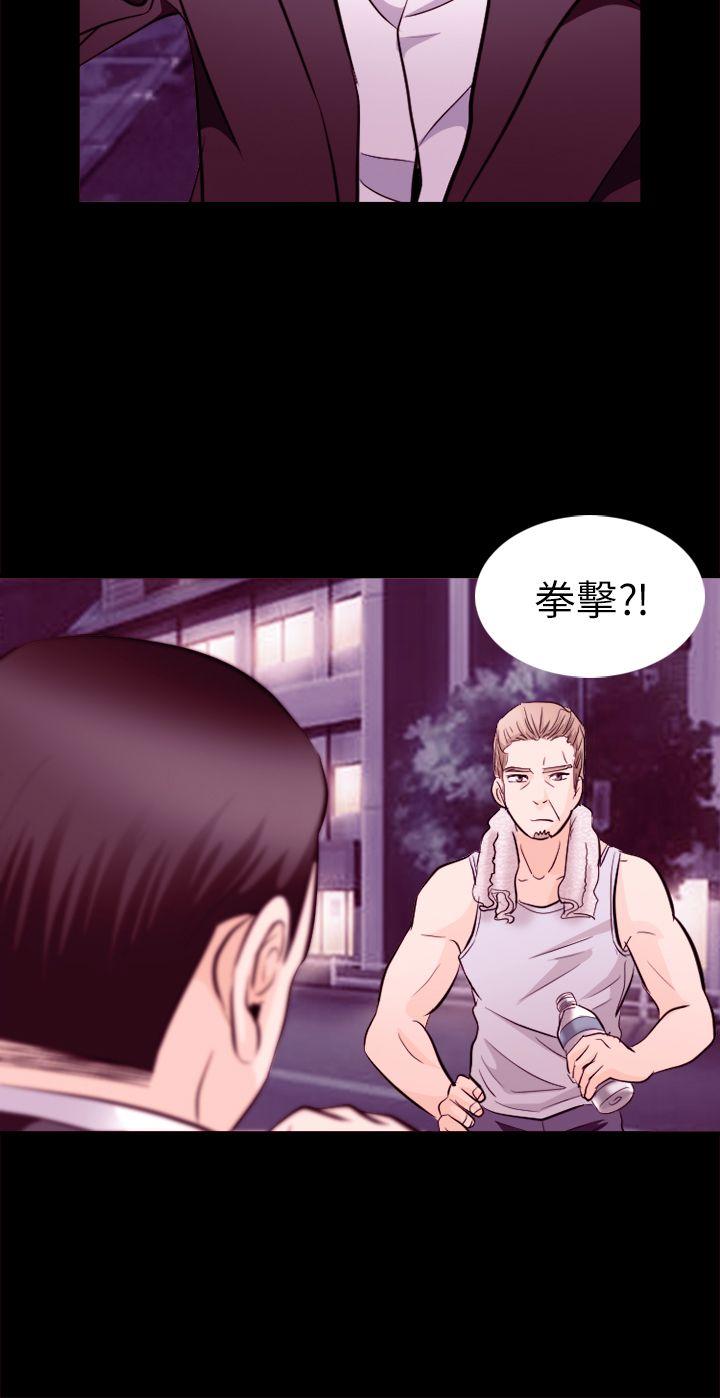 [Manhwa] The Road to King of Sex Love, mature woman, big breasts#[31P]-4