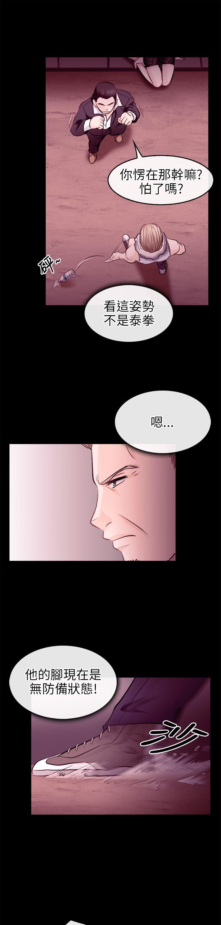 [Manhwa] The Road to King of Sex Love, mature woman, big breasts#[31P]-5
