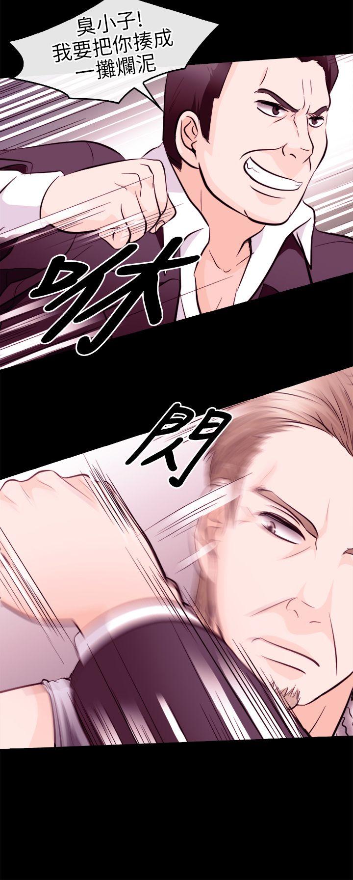 [Manhwa] The Road to King of Sex Love, mature woman, big breasts#[31P]-6