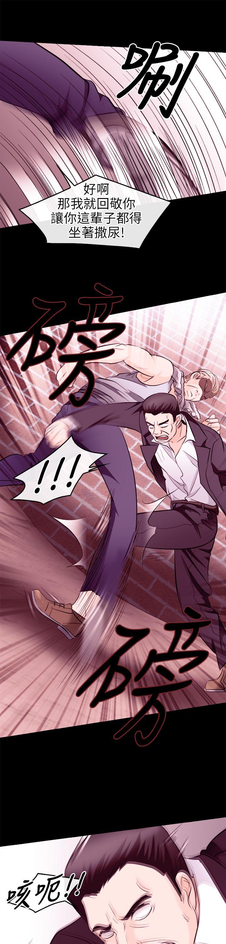[Manhwa] The Road to King of Sex Love, mature woman, big breasts#[31P]-7