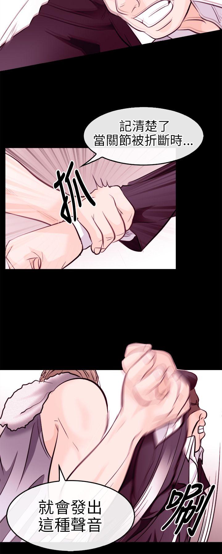 [Manhwa] The Road to King of Sex Love, mature woman, big breasts#[31P]-8