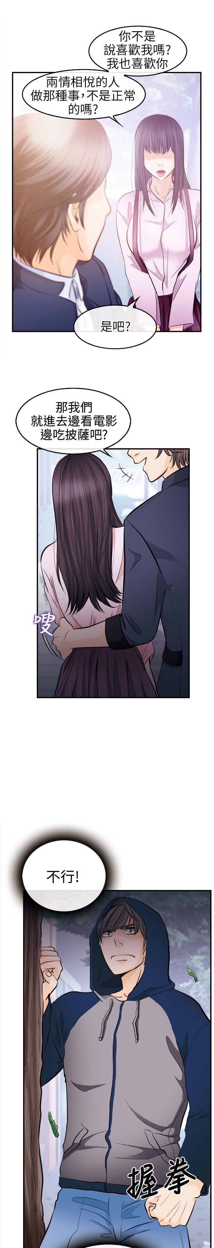 [Manhwa] The Road to King of Sex Love, mature woman, big breasts#[31P]-1