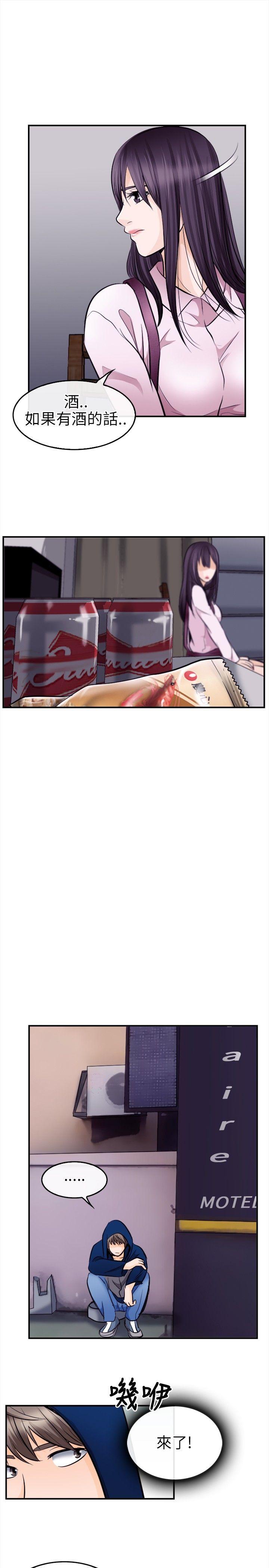 [Manhwa] The Road to King of Sex Love, mature woman, big breasts#[31P]-12
