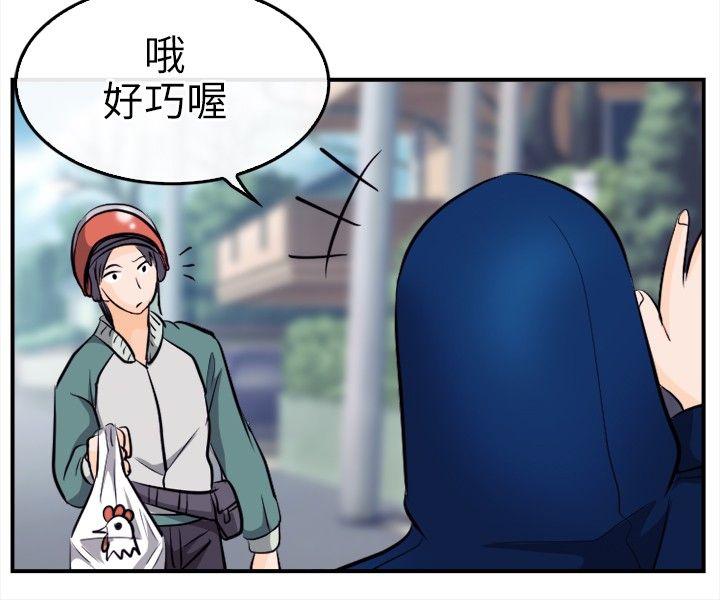 [Manhwa] The Road to King of Sex Love, mature woman, big breasts#[31P]-13