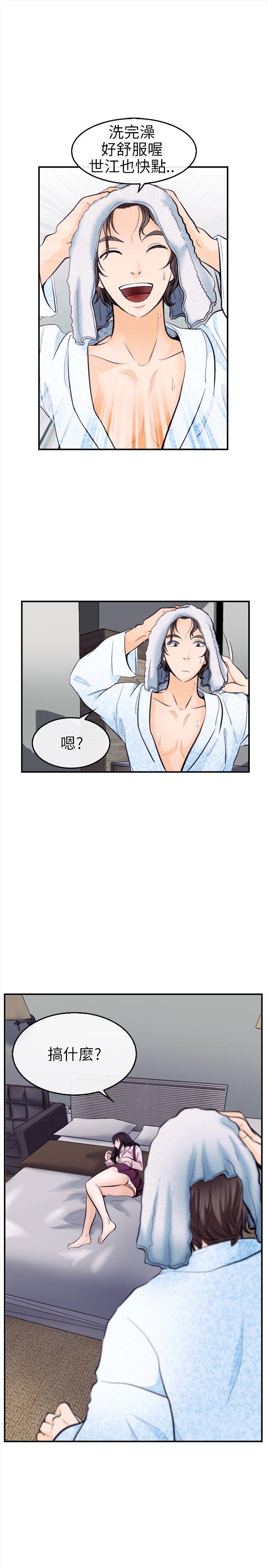 [Manhwa] The Road to King of Sex Love, mature woman, big breasts#[31P]-16