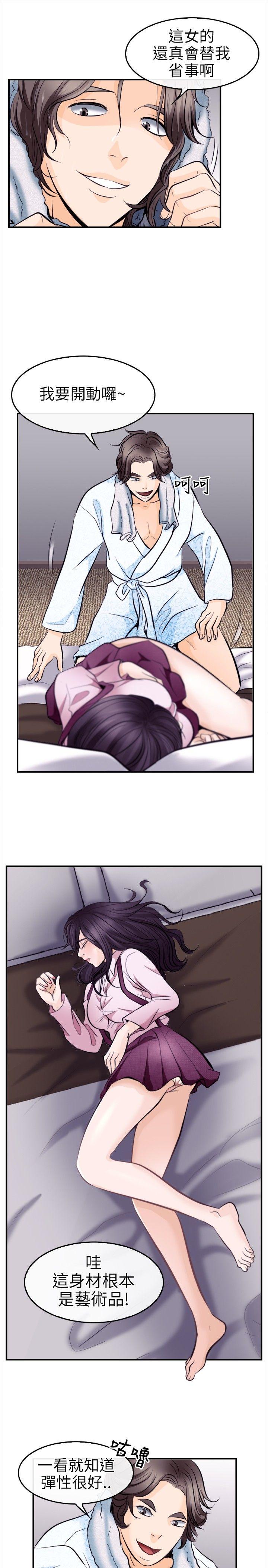 [Manhwa] The Road to King of Sex Love, mature woman, big breasts#[31P]-18