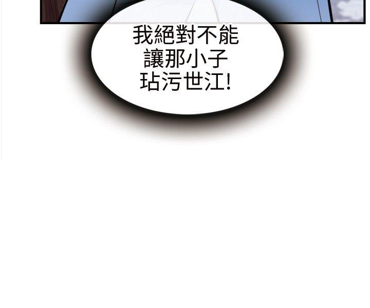 [Manhwa] The Road to King of Sex Love, mature woman, big breasts#[31P]-2