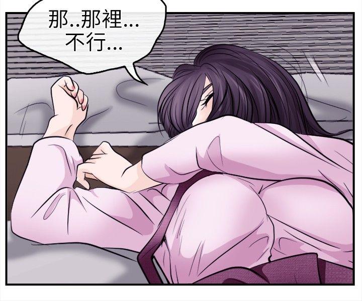 [Manhwa] The Road to King of Sex Love, mature woman, big breasts#[31P]-21