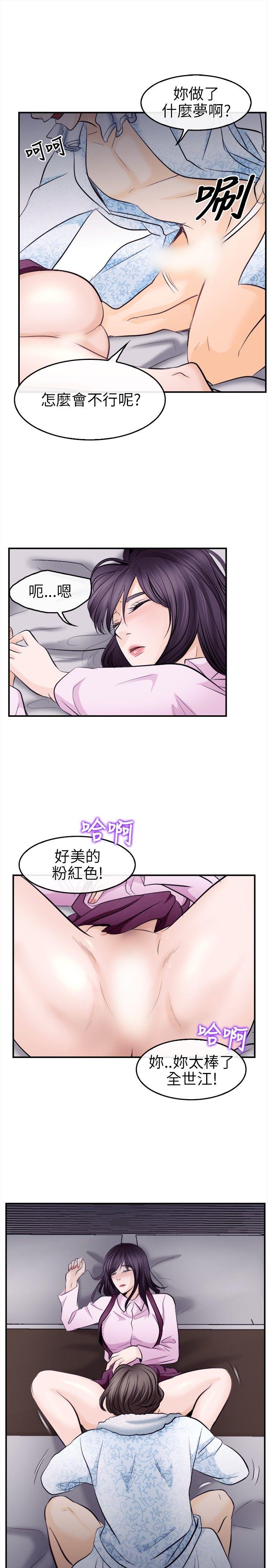 [Manhwa] The Road to King of Sex Love, mature woman, big breasts#[31P]-22
