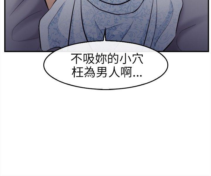 [Manhwa] The Road to King of Sex Love, mature woman, big breasts#[31P]-23