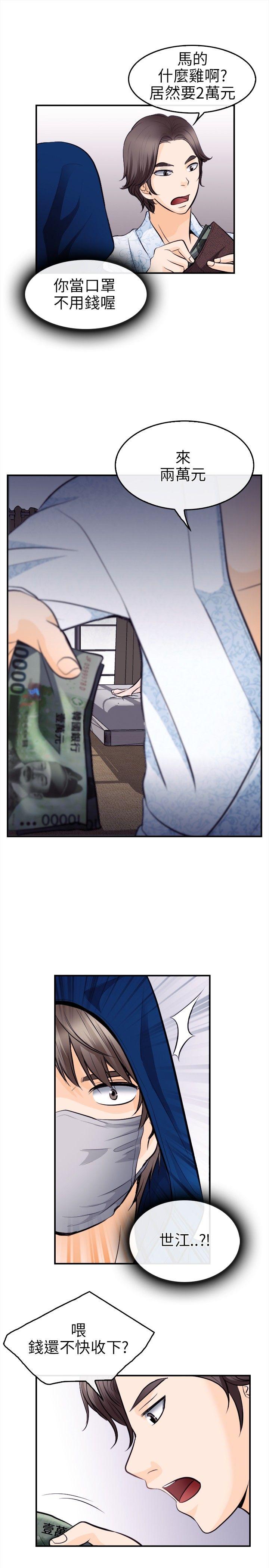 [Manhwa] The Road to King of Sex Love, mature woman, big breasts#[31P]-25