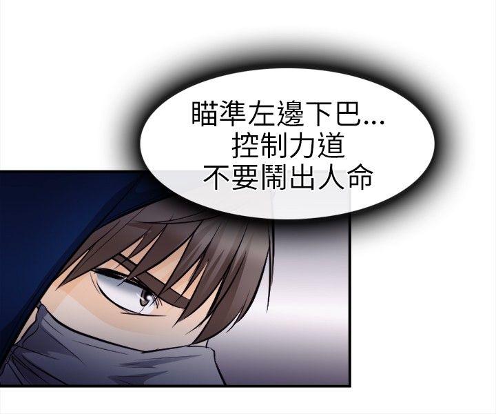[Manhwa] The Road to King of Sex Love, mature woman, big breasts#[31P]-26